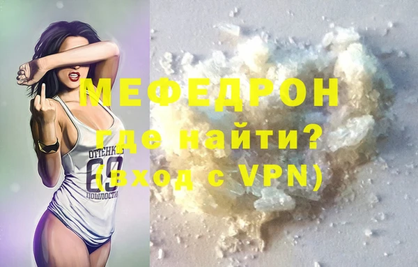 кокаин VHQ Горнозаводск